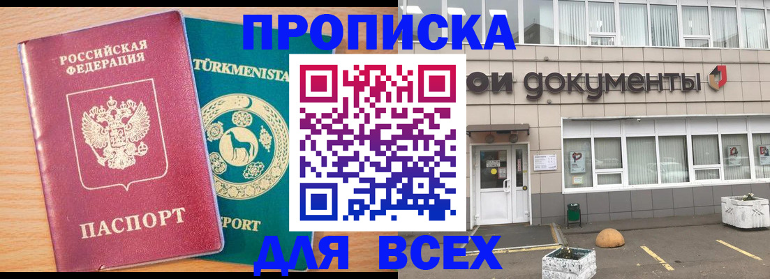 регистрация в Александрове