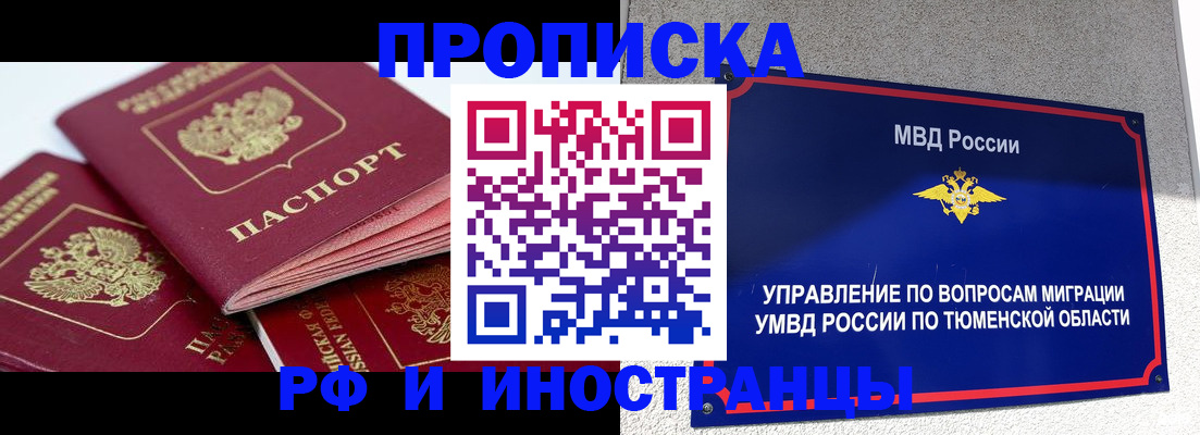регистрация для дет. сада в Александрове